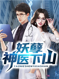 阮时烟靳晏洲精品推介