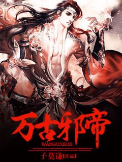 精选全文叶非予叶歆重生小说