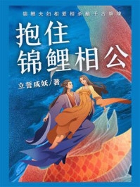 畅销巨作三月光阴,我成了所有人的意难平小说