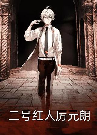 小说花芷江云宇
