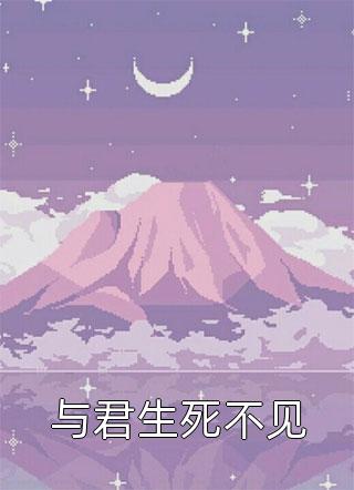 和离后战王哭唧唧求我复婚楚南璃夜云霆全集小说阅读