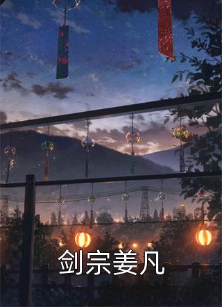 完整文本阅读周梦林深