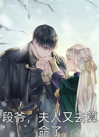 《畅读精品七零军婚娇娇军医许诗霜陆星剑》许诗霜陆星剑完本小说_许诗霜陆星剑(畅读精品七零军婚娇娇军医许诗霜陆星剑)全文免费阅读无弹窗大结局