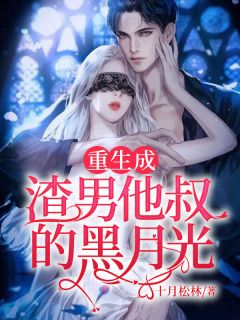 陆悠然夏泽渊全章节(陆悠然夏泽渊)完结版免费阅读_陆悠然夏泽渊全章节全文免费阅读