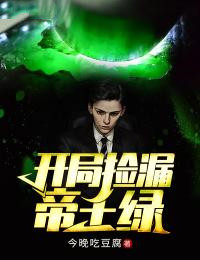 《全章节他说情深不负小说》林安陆延已完结小说_全章节他说情深不负小说(林安陆延)全文免费阅读无弹窗大结局