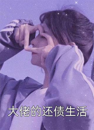 只剩三个月命他们来求我原谅免费阅读全集小说