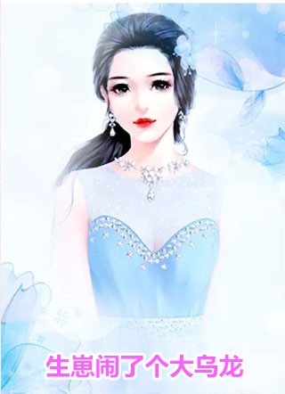 精品离婚后,夫人马甲藏不住了沈映琼薄千豫