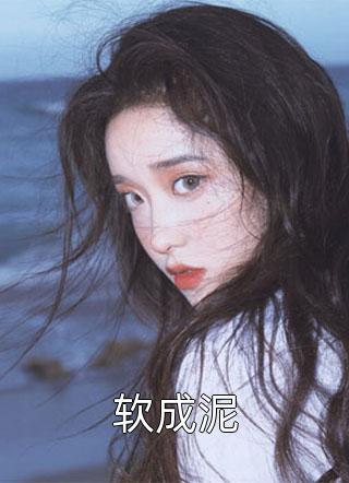 小说全集厉行渊叶芷萌小说全文免费阅读无弹窗