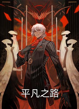 全集小说神将吕布守城门，你管这叫新手村？