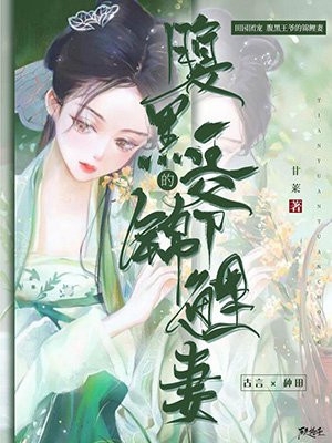 都市争雄优质全文阅读
