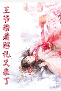 只剩三个月命,他们来求我原谅小说精品小说