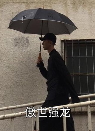 畅销巨作新月蔷薇