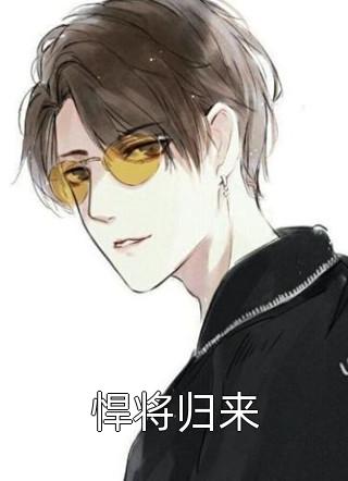 闪婚后傅先生马甲藏不住了全文阅读全集小说(孟宁傅廷修)最新章节在线阅读_(闪婚后傅先生马甲藏不住了全文阅读全集小说)最新章节在线阅读