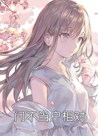 精品逃离李江涛的视线