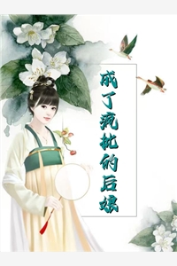 全文版林稚晚顾景衍