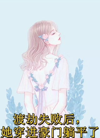 神将吕布守城门，你管这叫新手村？畅销书目