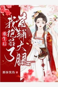江丞纪慕《耍她玩玩而已，可她好像当真了全文阅读》完整版在线阅读_江丞纪慕完整版在线阅读