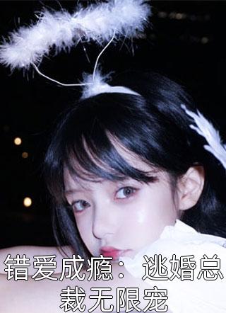 宋小仙顾景明小说完整文集