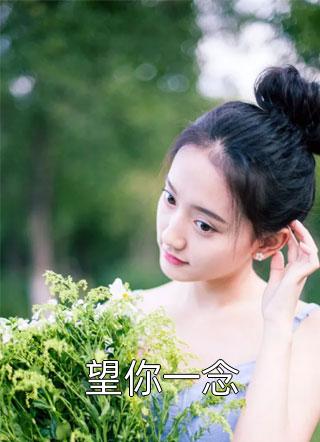 陆长雪方临安《全文版灵异都市我带厉鬼闺蜜去复仇》小说免费在线阅读_全文版灵异都市我带厉鬼闺蜜去复仇(陆长雪方临安)已完结小说