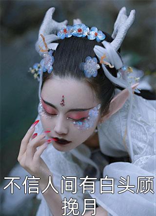 沈语棠裴寺琛精品小说