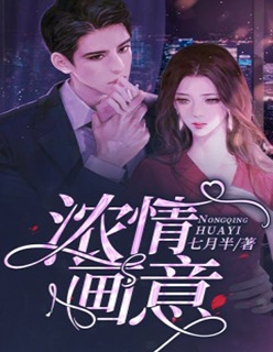 全章节开局被境外军阀举报，我转身上战场