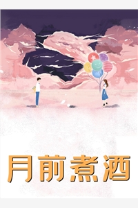 全本小说穿成寡妇，在大明养崽种田搞基建