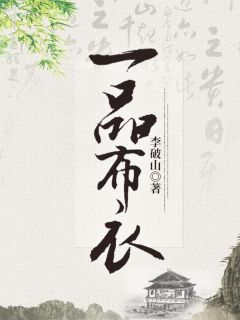 精品推荐天网恢恢