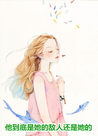 离婚后，我壕无人性惊呆女总裁