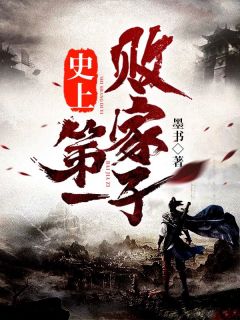 贵不可言完整版