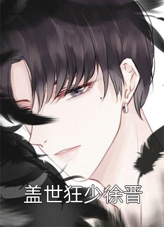 精品推荐八零漂亮后妈嫁个厂长养崽崽小说免费阅读