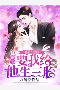 精品对,我只是个恶毒女配小说