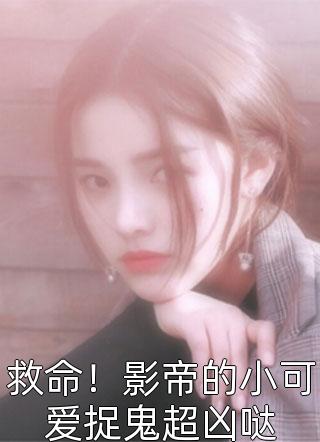 北晚宋安牧(全文版全宗皆疯批,唯有师妹倍受宠)全章节在线阅读_(全文版全宗皆疯批,唯有师妹倍受宠)全本在线阅读