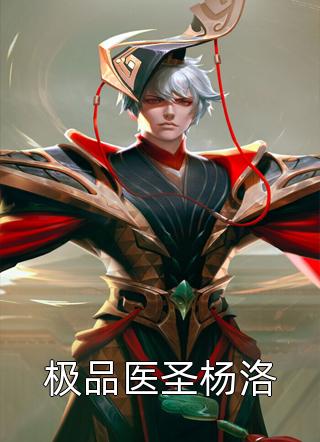 完整作品阅读让你退婚，你拿聘礼做什么