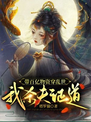 林翩翩陆令林翩翩陆令有没有其他名字全集小说阅读最新章节阅读_林翩翩陆令最新章节在线阅读