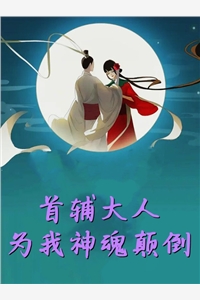 全文阅读重生回末日前，靠系统建成避难所
