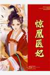 私藏读物《有名的人鱼村畅销巨作》郗尉召邬尉生精彩小说欣赏_（郗尉召邬尉生）最新章节在线阅读