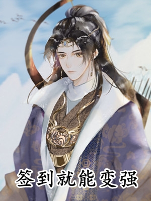 优秀文集苏可可秦墨琛小说名字