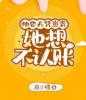 精品故地枫又红