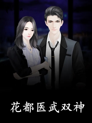 热门小说米龙传说之从崩坏三开始无敌