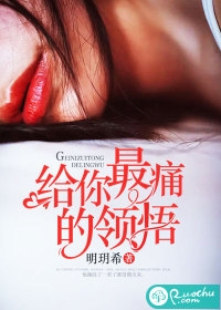 苏妤林景深全本阅读