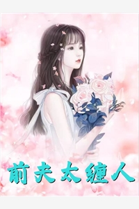 机甲王者阅读全集