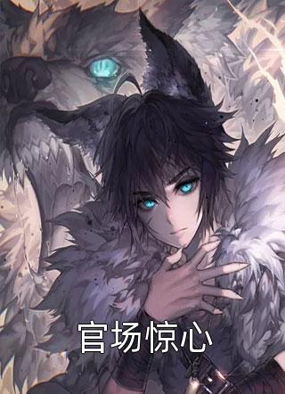 完整篇章沈意