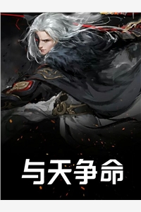 优质全文马有才