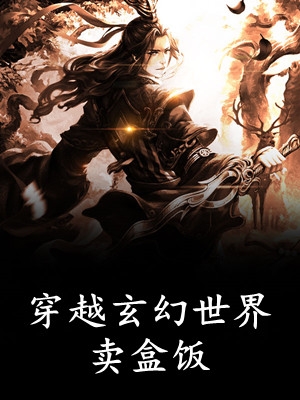 全文完结我，最强首富之子陈宇李娜