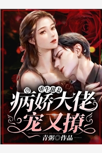 萧羡之萧庭玉(退婚后，丑女千金宠翻天！精选篇章阅读)最新章节免费在线阅读_退婚后，丑女千金宠翻天！精选篇章阅读最新章节免费阅读
