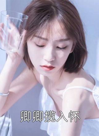 全文阅读未婚夫婚礼那一天
