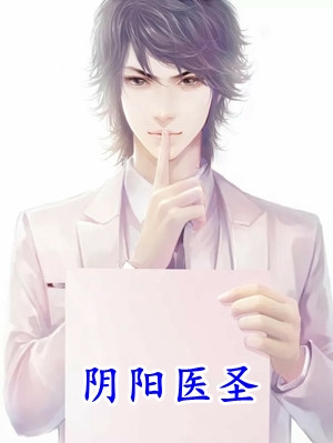 游戏能力继承，我囤积百亿防御塔