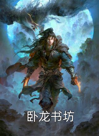 文章全文衡韵钢帅然玹