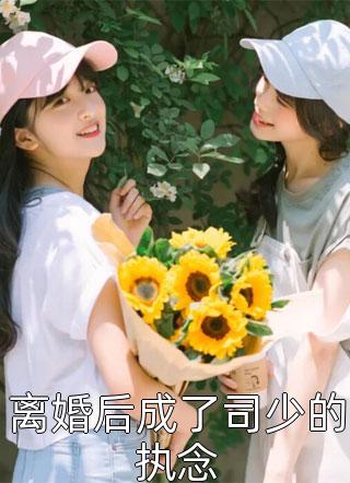 满堂手段周子渊宋芊芊全文阅读