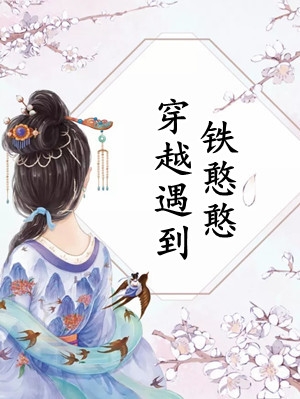 周子渊宋芊芊全本小说阅读